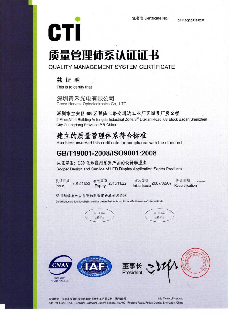 Certification