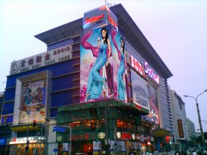 Green Harvest OF北京市搜秀商城 规格：PH20mm 面积：250 M2